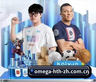 华体会体育官网址 APP 界面