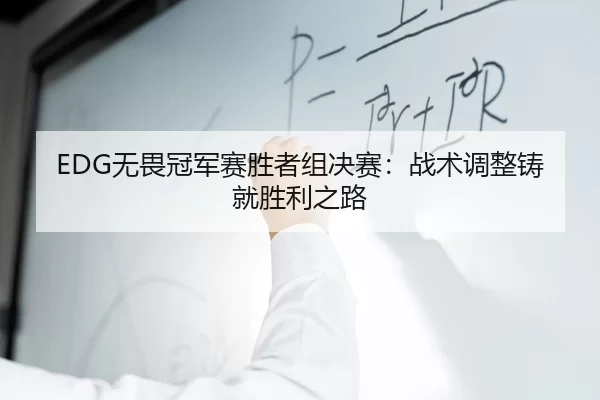 wu-wei-guan-jun-sai-sheng-zhe-zu-jue-sai-zhan-shu-tiao-zheng-zhu-jiu-sheng-li-zhi-lu-2-184.jpg